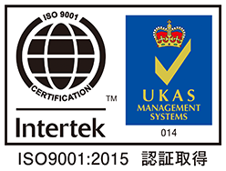 ISO9001:2015 認証取得